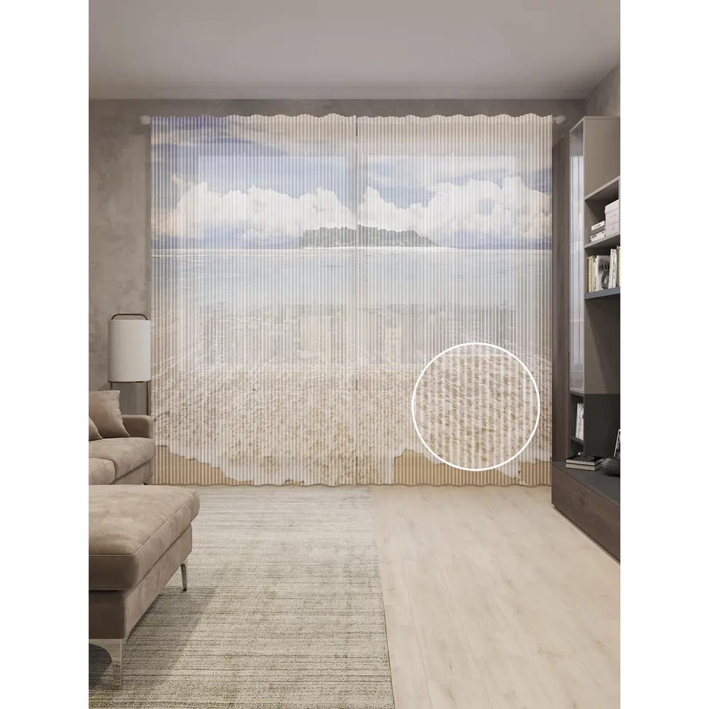 Фото Тюль на шторной ленте Дымный остров 310x265 см рисунок природный цвет коричневый Фото Тюль на шторной ленте Дымный остров 310x265 см рисунок природный цвет коричневый