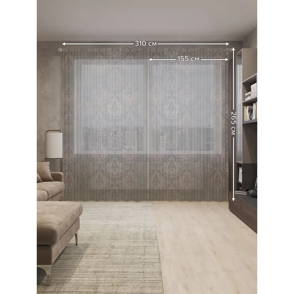 Фото 2 Тюль на шторной ленте Драгоценные чешуйки-6 310x265 см рисунок вензель цвет коричневый Фото 2 Тюль на шторной ленте Драгоценные чешуйки-6 310x265 см рисунок вензель цвет коричневый