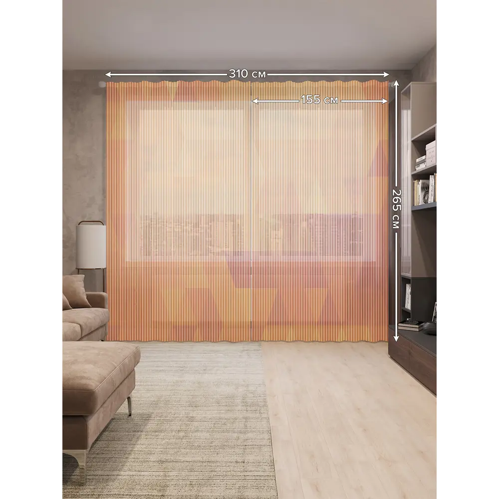 Фото 2 Тюль Joyarty на шторной ленте Геометрические узоры-2 310x265 см цвет красный Фото 2 Тюль Joyarty на шторной ленте Геометрические узоры-2 310x265 см цвет красный