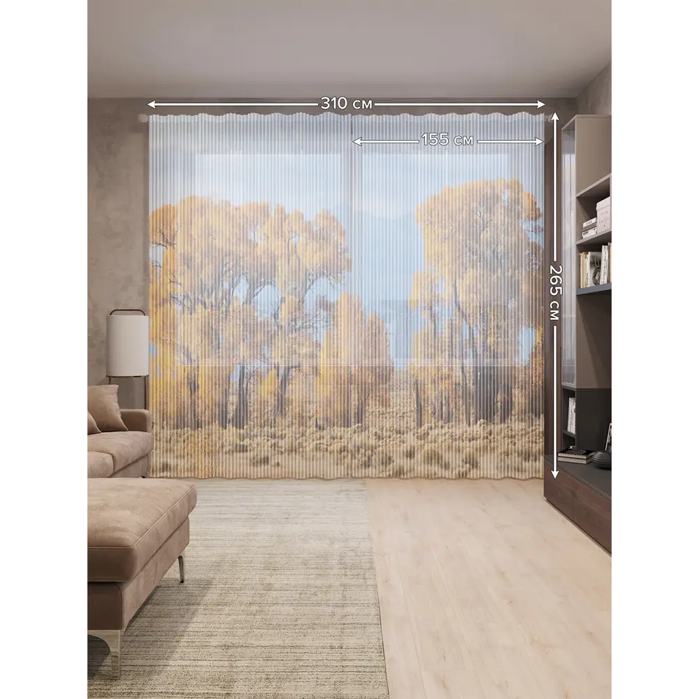 Фото 2 Тюль на шторной ленте Пустынный лес 310x265 см рисунок природный цвет оранжевый
