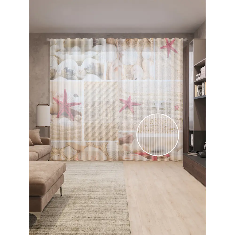 Фото Тюль на шторной ленте Море освежает фантазию 310x265 см рисунок природный цвет коричневый Фото Тюль на шторной ленте Море освежает фантазию 310x265 см рисунок природный цвет коричневый