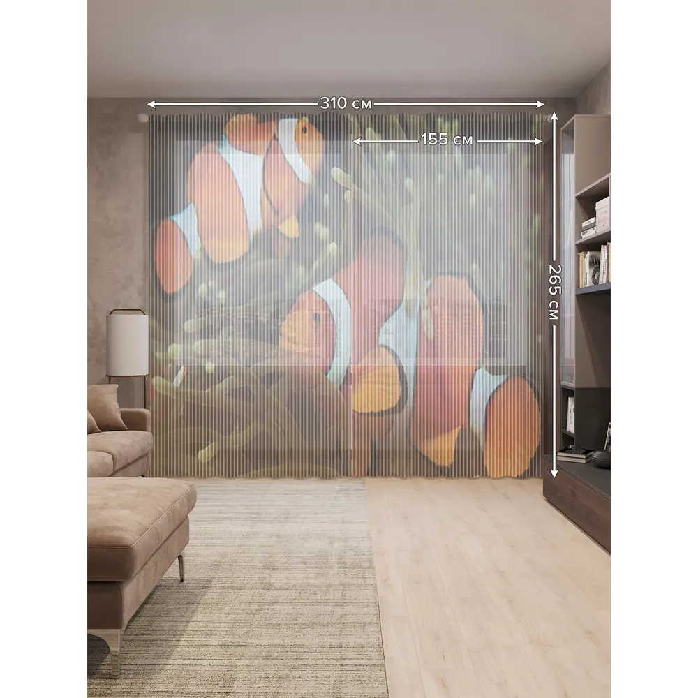 Фото 2 Тюль на шторной ленте Рыбные прятки 310x265 см рисунок природный цвет кирпичный Фото 2 Тюль на шторной ленте Рыбные прятки 310x265 см рисунок природный цвет кирпичный