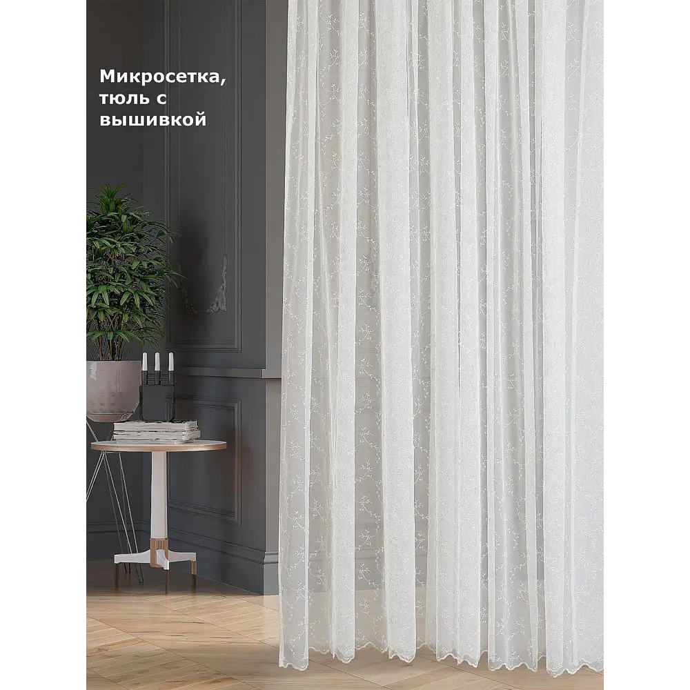 Фото Тюль Helga APITD126003-300 на шторной ленте 300x300 см, цвет белый Фото Тюль Helga APITD126003-300 на шторной ленте 300x300 см, цвет белый
