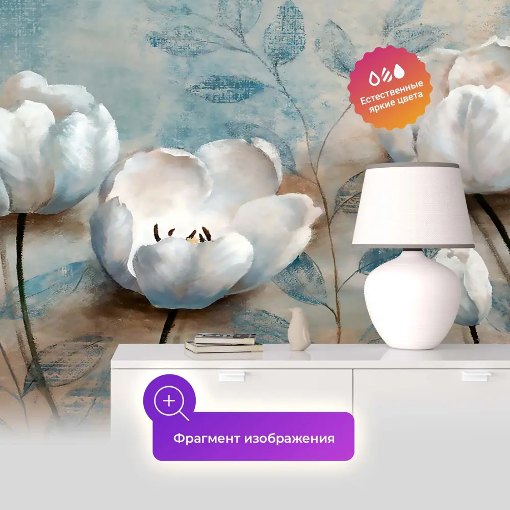 Фото 3 Фотообои флизелиновые Первое ателье 160x100 см Объемные цветы pw95096-1 Фото 3 Фотообои флизелиновые Первое ателье 160x100 см Объемные цветы pw95096-1