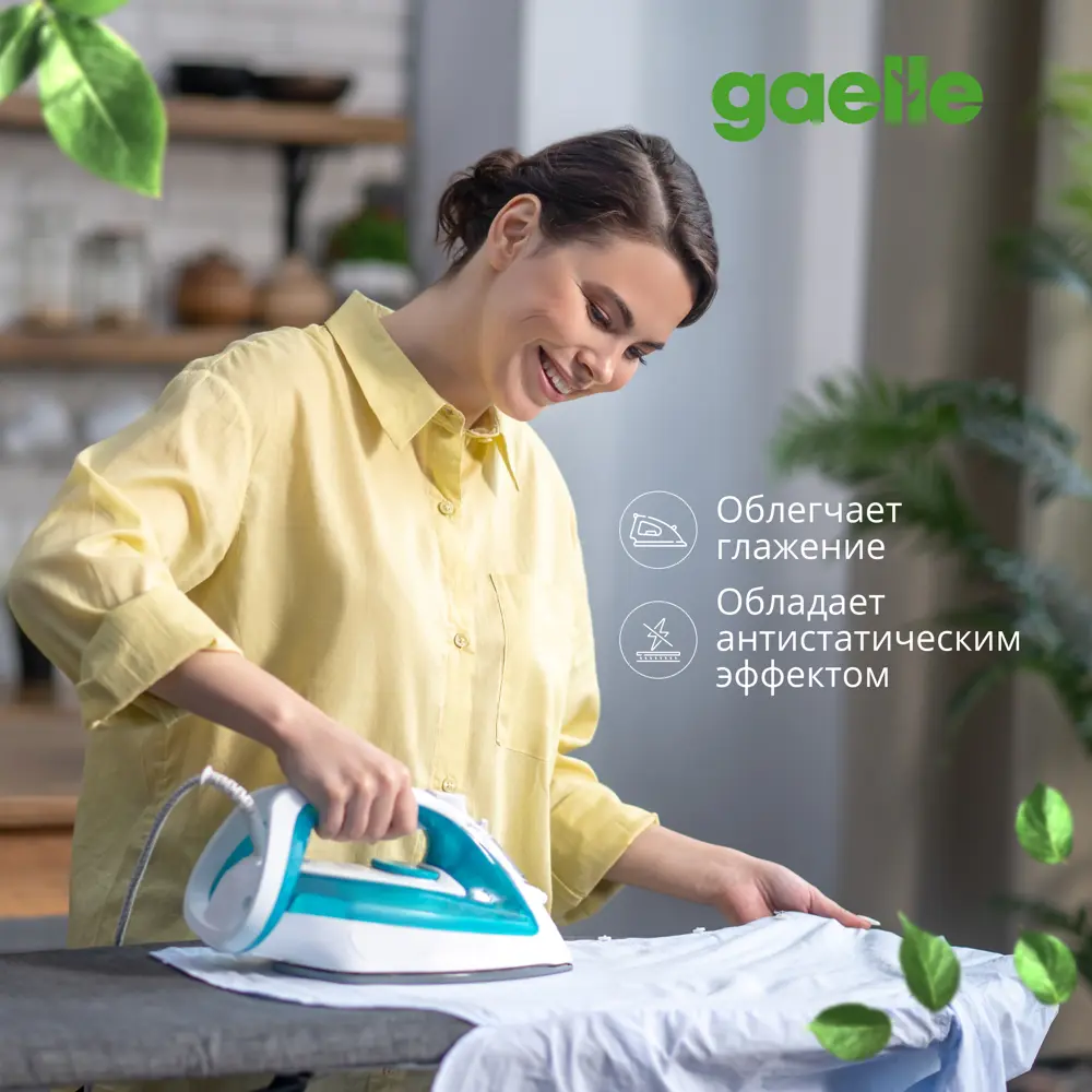 Фото 2 Кондиционер для детского белья Gaelle Сибирская ромашка 2 л Фото 2 Кондиционер для детского белья Gaelle Сибирская ромашка 2 л