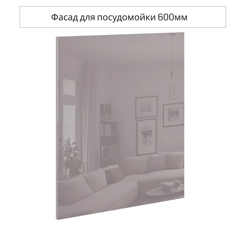 Фото 2 Фасад универсальный для кухонного шкафа 60x71.6 см Сурская мебель Эстетик МДФ цвет сиена Фото 2 Фасад универсальный для кухонного шкафа 60x71.6 см Сурская мебель Эстетик МДФ цвет сиена