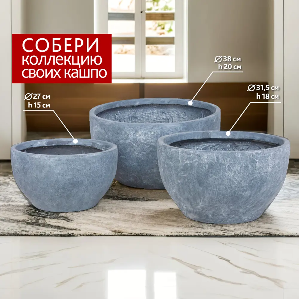 Фото 3 Кашпо Round d 27 см 15 см 11 л полистоун серый/серебристый без автополива Фото 3 Кашпо Round d 27 см 15 см 11 л полистоун серый/серебристый без автополива