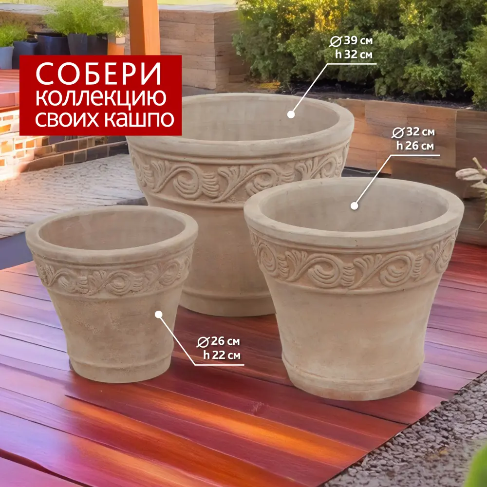 Фото 3 Кашпо Mterra Nobilis marco d 39 см 32 см 41 л керамика коричневый без автополива Фото 3 Кашпо Mterra Nobilis marco d 39 см 32 см 41 л керамика коричневый без автополива