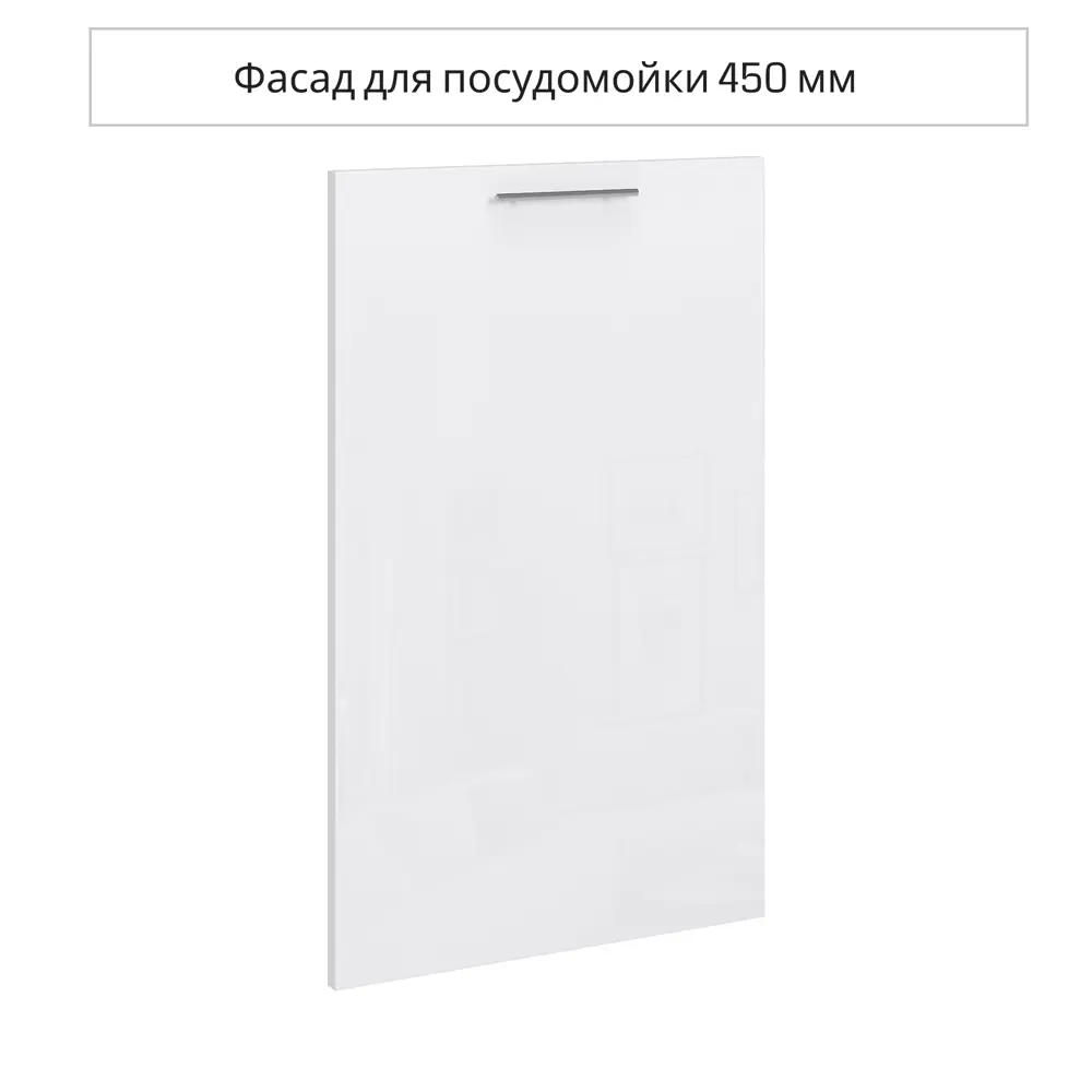 Фото Фасад универсальный для кухонного шкафа 45x71.6 см Сурская мебель Валерия МДФ цвет белый глянец Фото Фасад универсальный для кухонного шкафа 45x71.6 см Сурская мебель Валерия МДФ цвет белый глянец
