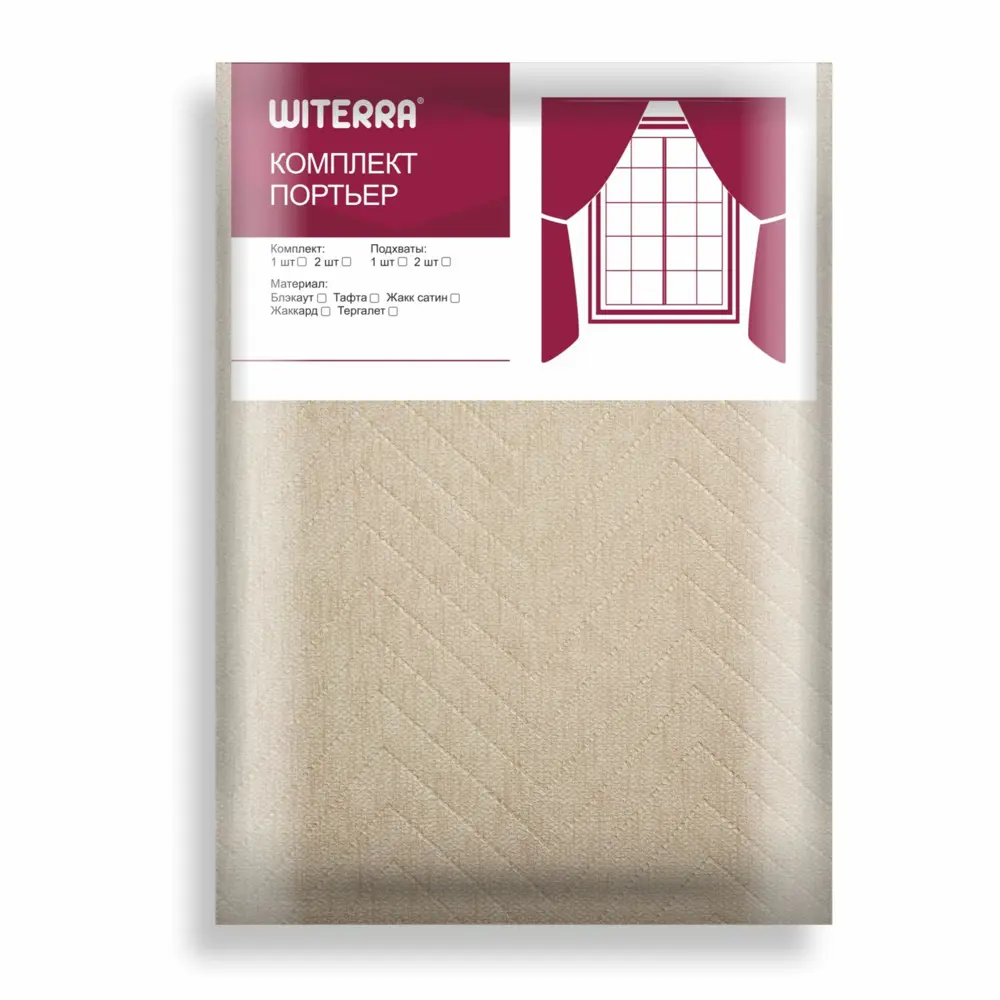 Фото 6 Штора на шторной ленте Witerra Питон 135x260 см цвет бежевый Фото 6 Штора на шторной ленте Witerra Питон 135x260 см цвет бежевый