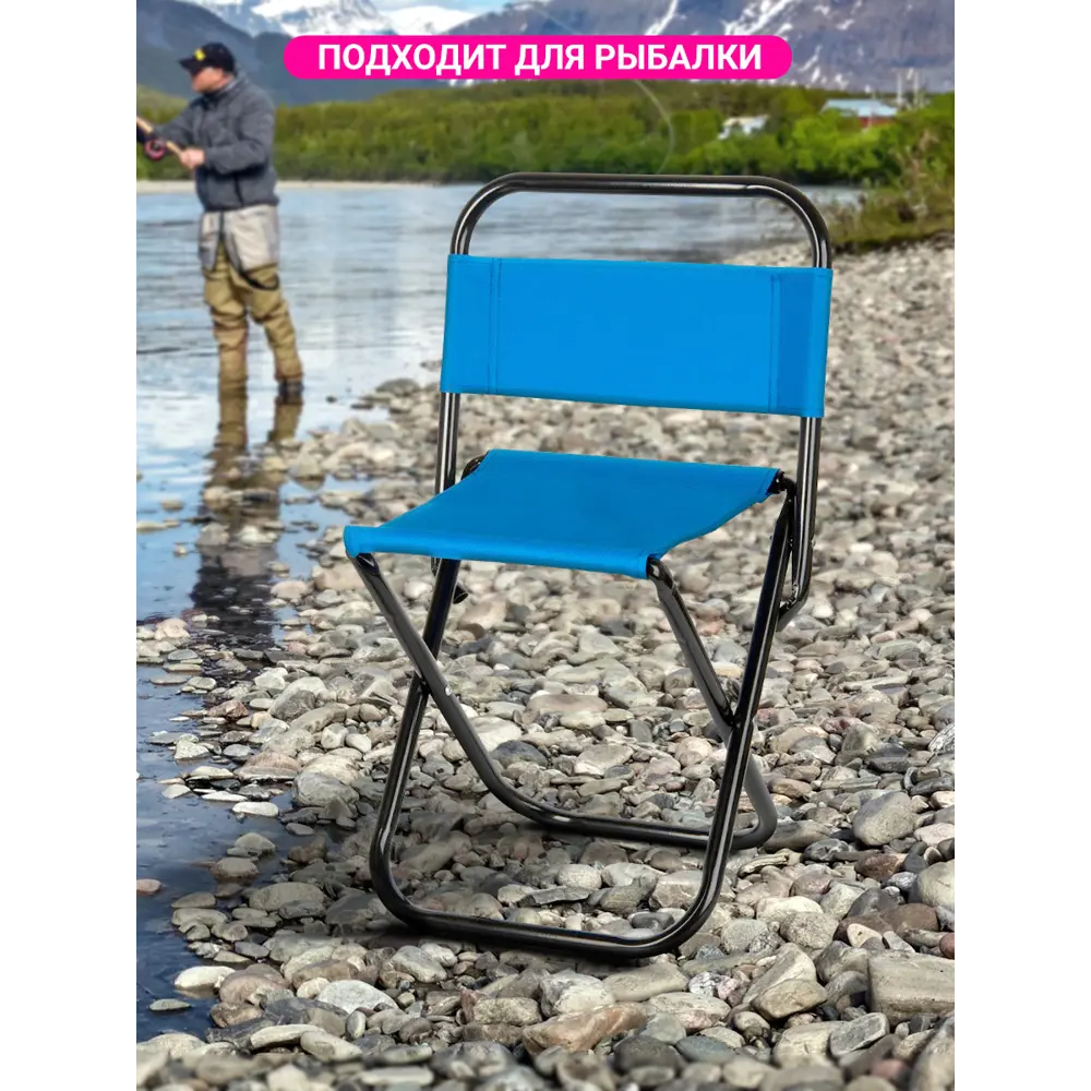 Фото 7 Стул садовый складной Velton park HJYG004  ///синий 30.5 см х 27 см х 50 см Ткань синий