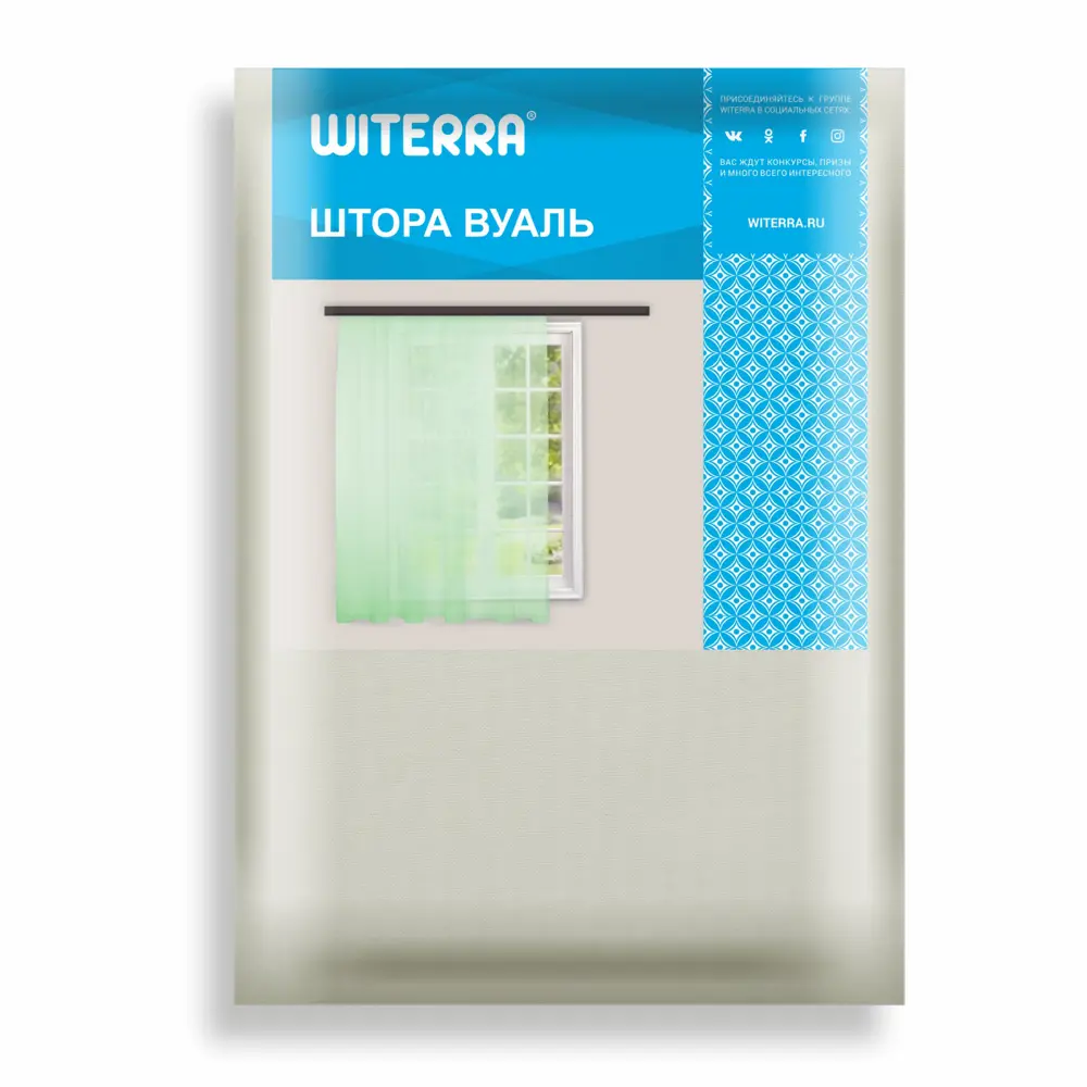 Фото 7 Тюль на шторной ленте Witerra 200x270 см цвет молочный Фото 7 Тюль на шторной ленте Witerra 200x270 см цвет молочный