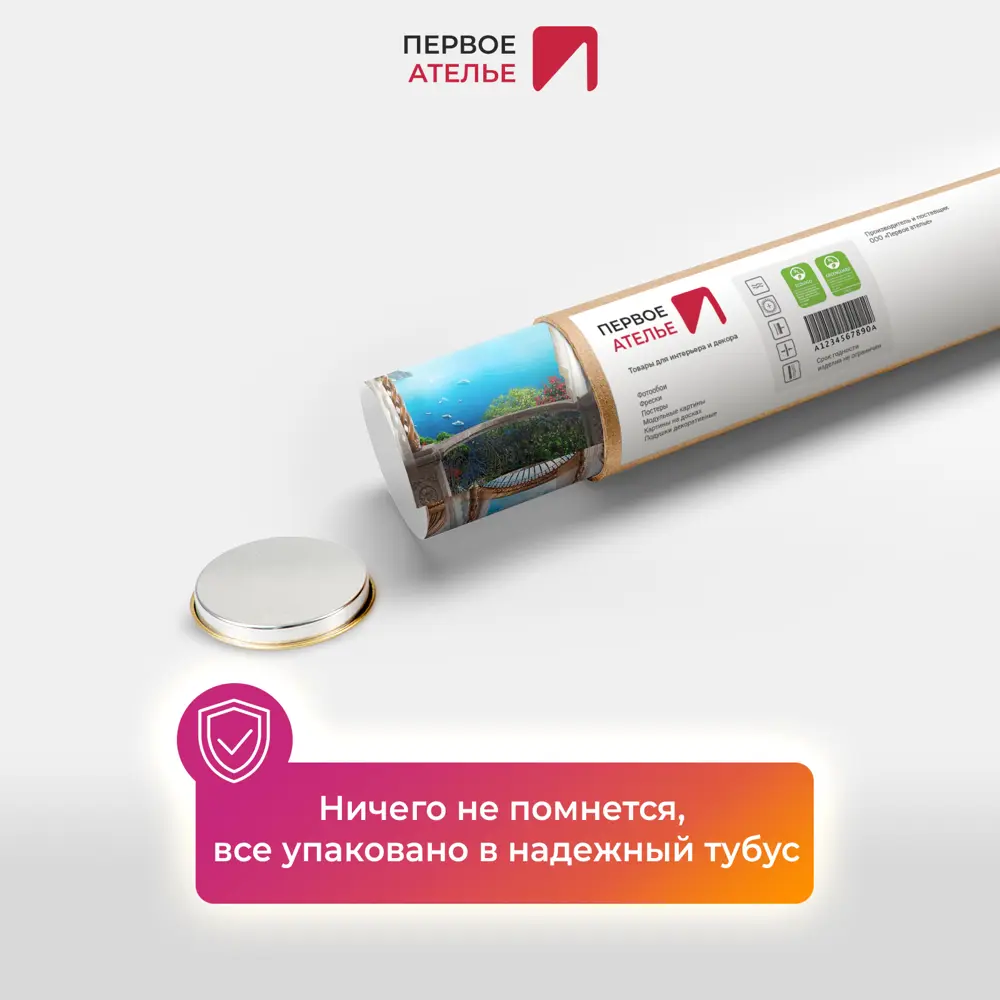 Фото 7 Фотообои флизелиновые Первое ателье 200x150 см Терраса с витыми колоннами pw70477-2 Фото 7 Фотообои флизелиновые Первое ателье 200x150 см Терраса с витыми колоннами pw70477-2