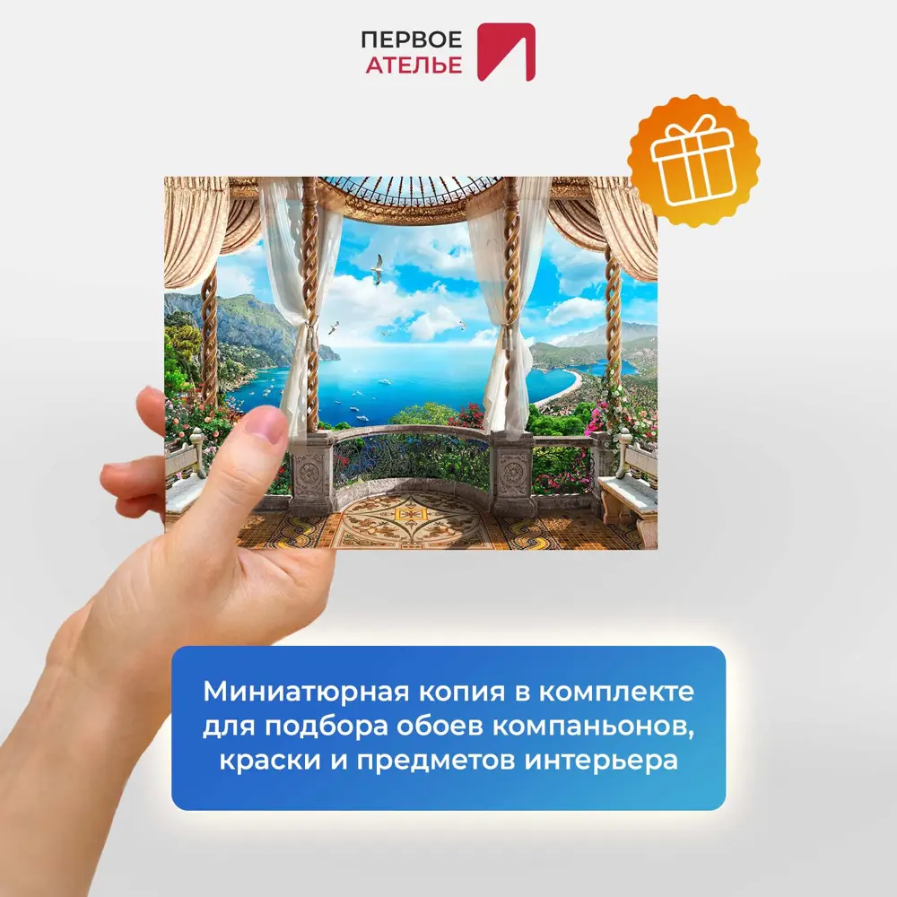 Фото 6 Фотообои флизелиновые Первое ателье 200x150 см Терраса с витыми колоннами pw70477-2 Фото 6 Фотообои флизелиновые Первое ателье 200x150 см Терраса с витыми колоннами pw70477-2