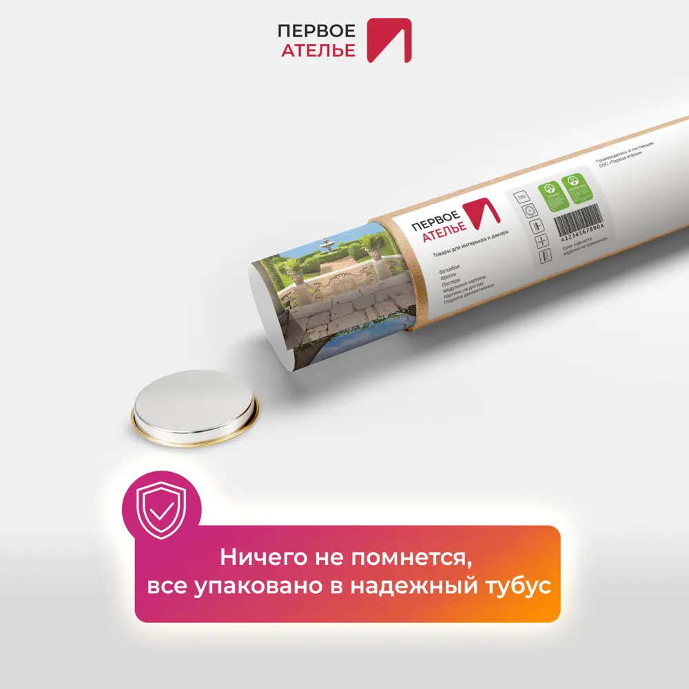 Фото 7 Фотообои флизелиновые Первое ателье 200x150 см Вид на бухту pw70441-2 Фото 7 Фотообои флизелиновые Первое ателье 200x150 см Вид на бухту pw70441-2