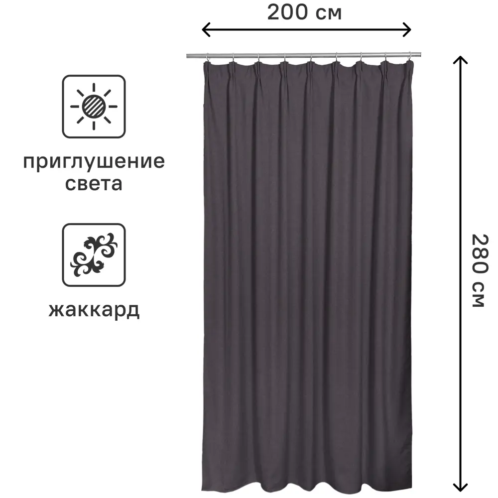 Фото 3 Штора на ленте Inspire Kazan 200x280 см цвет фиолетовый