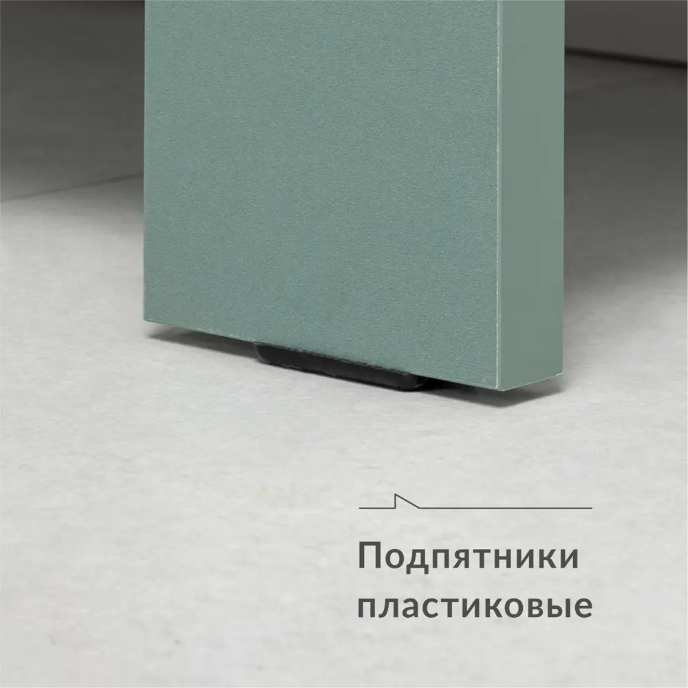 Фото 6 Туалетный столик без зеркала Mobi 100x74.7x35.4 см цвет зеленый Фото 6 Туалетный столик без зеркала Mobi 100x74.7x35.4 см цвет зеленый