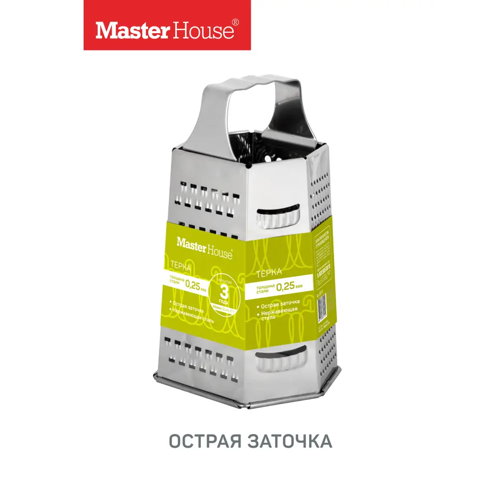 Фото Терка Master House 60115 11.50x13.50 см нержавеющая сталь цвет серебряный Фото Терка Master House 60115 11.50x13.50 см нержавеющая сталь цвет серебряный