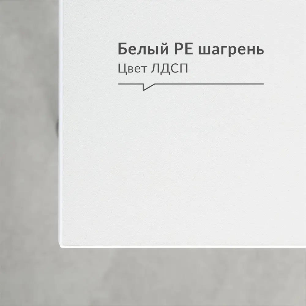 Фото 4 Стол прямоугольный Mobi 4631157115871 87x74.20x87 см ЛДСП цвет белый