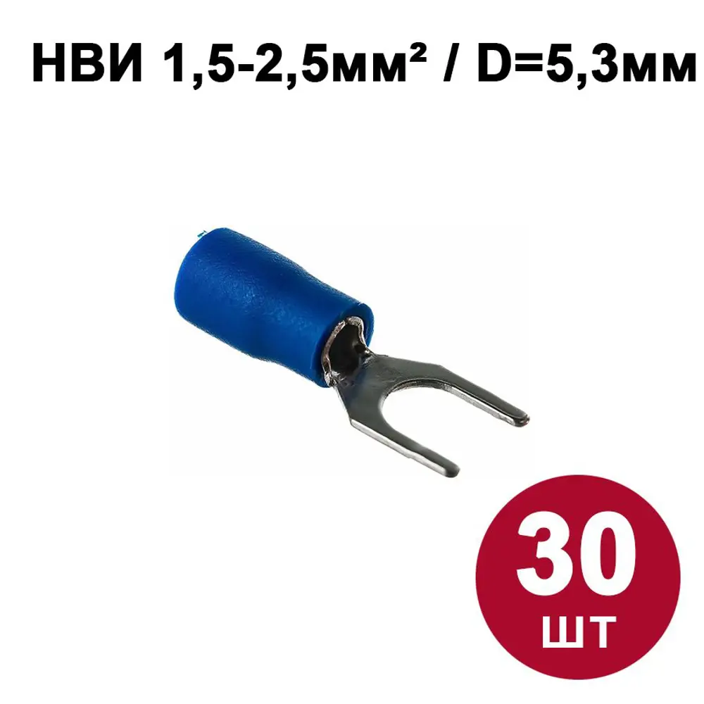 Фото 6 Наконечник кабельный Dori НВИ набор №8 160 шт.