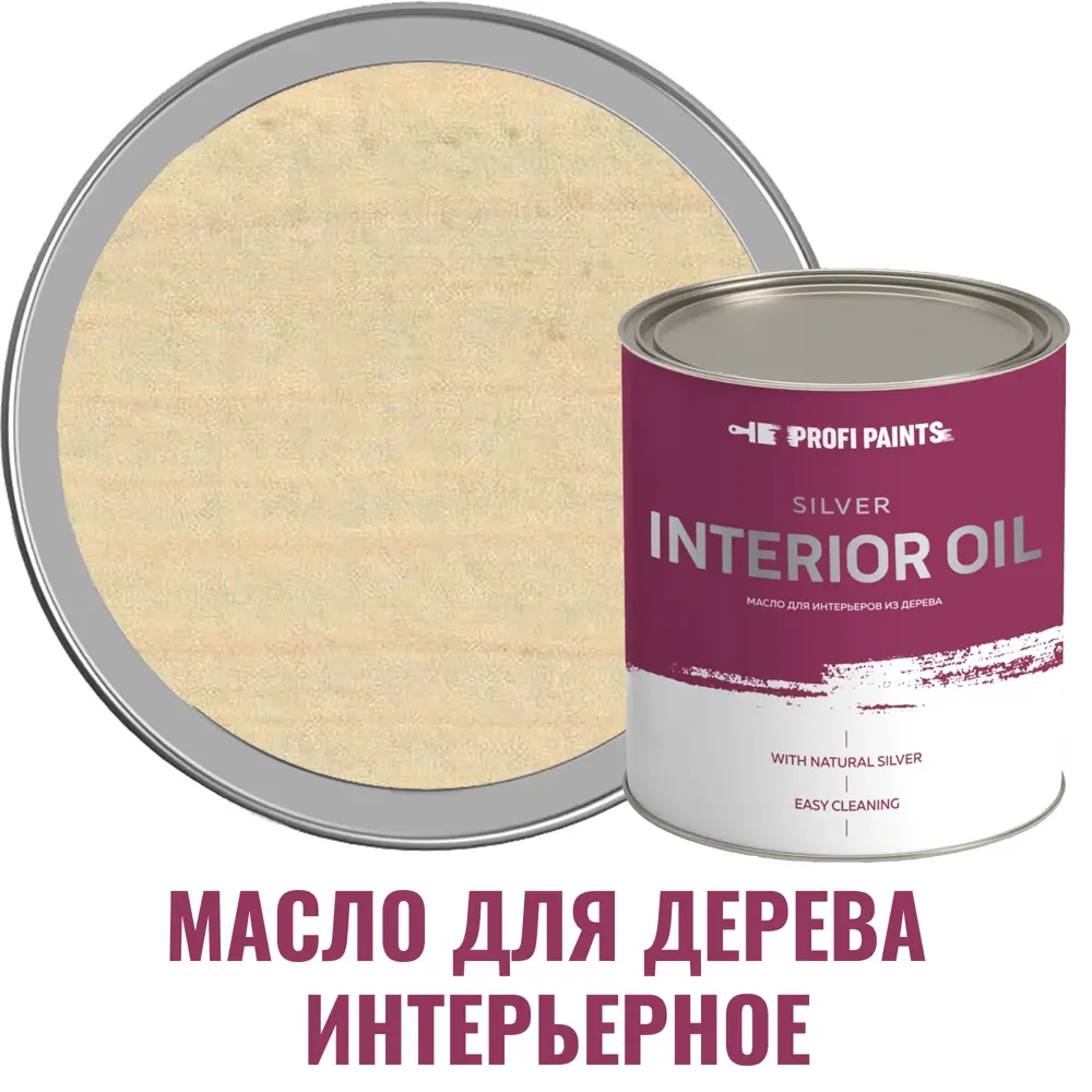 Фото Масло для дерева для стен и потолков ProfiPaints Silver Interior Oil цвет фисташковый 2.7 л Фото Масло для дерева для стен и потолков ProfiPaints Silver Interior Oil цвет фисташковый 2.7 л
