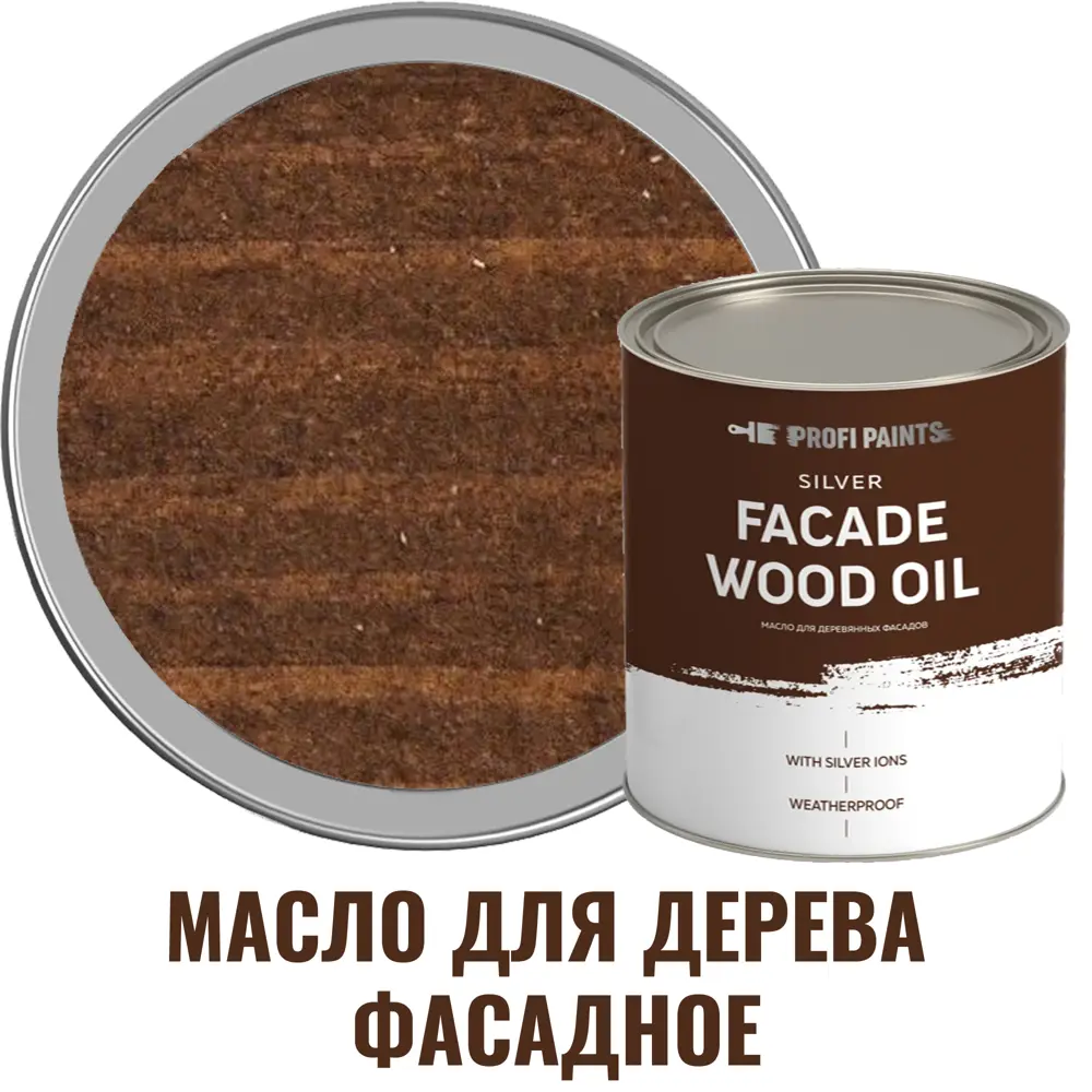 Фото Масло для дерева фасадное ProfiPaints Silver Facade Wood Oil атмосферостойкое цвет коричневый 0.9 л Фото Масло для дерева фасадное ProfiPaints Silver Facade Wood Oil атмосферостойкое цвет коричневый 0.9 л