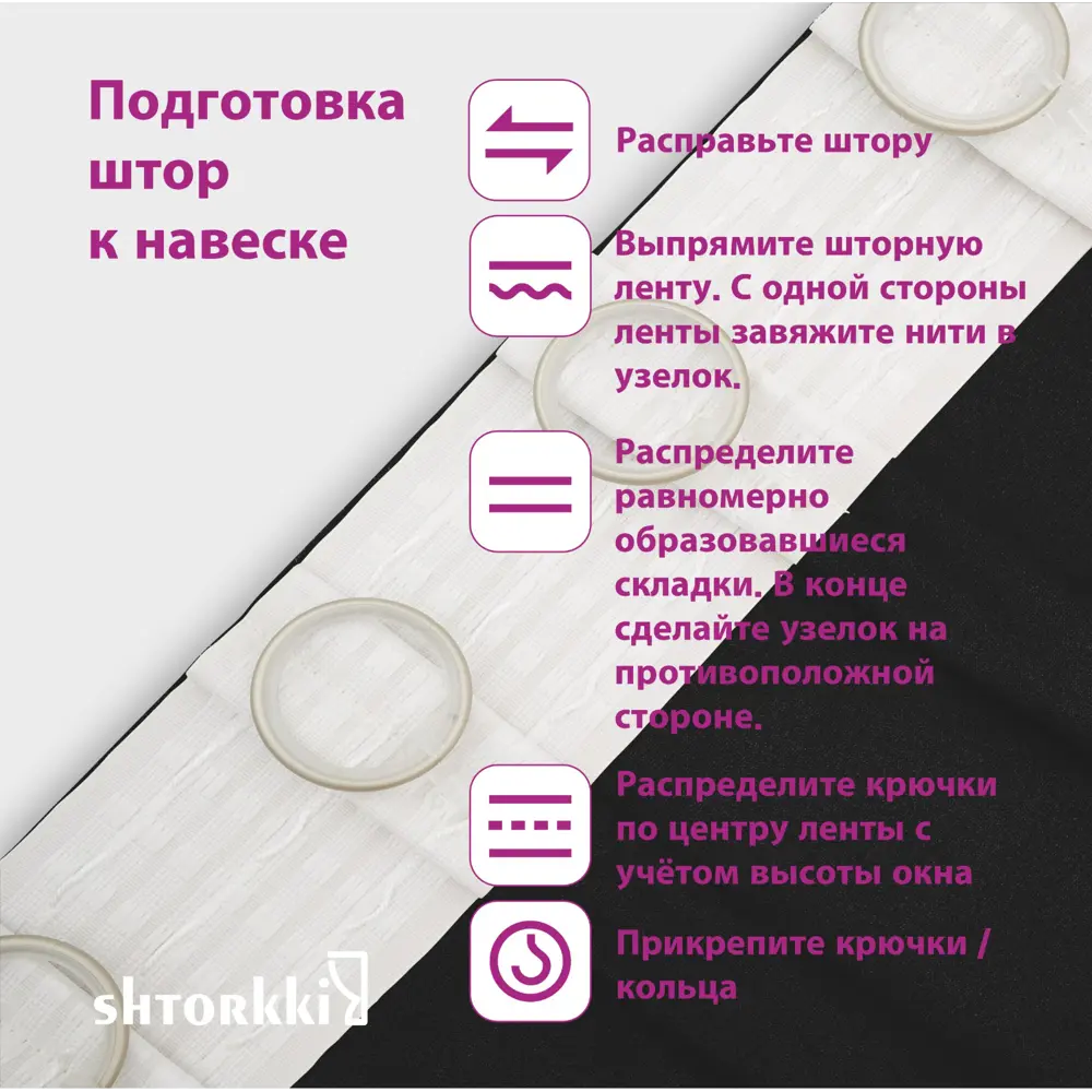 Фото 8 Комплект штор на ленте со скрытыми петлями Shtorkki Бархат IB175315-92 87.50x315 см цвет черный Фото 8 Комплект штор на ленте со скрытыми петлями Shtorkki Бархат IB175315-92 87.50x315 см цвет черный