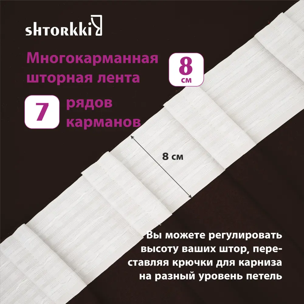 Фото 6 Комплект штор Shtorkki бархат Brown 100x254 см 2 шт