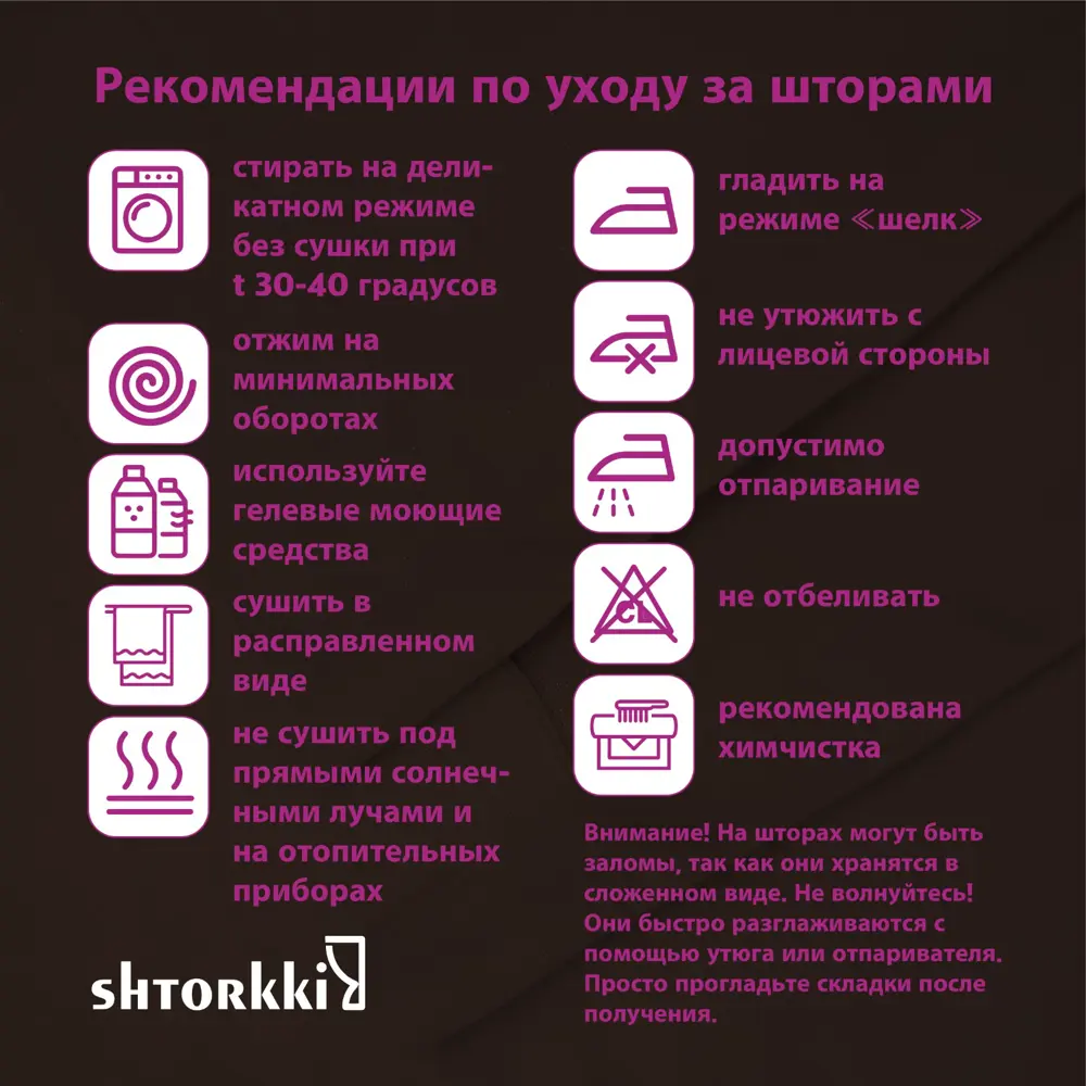 Фото 13 Комплект штор Shtorkki бархат Brown 100x262 см 2 шт