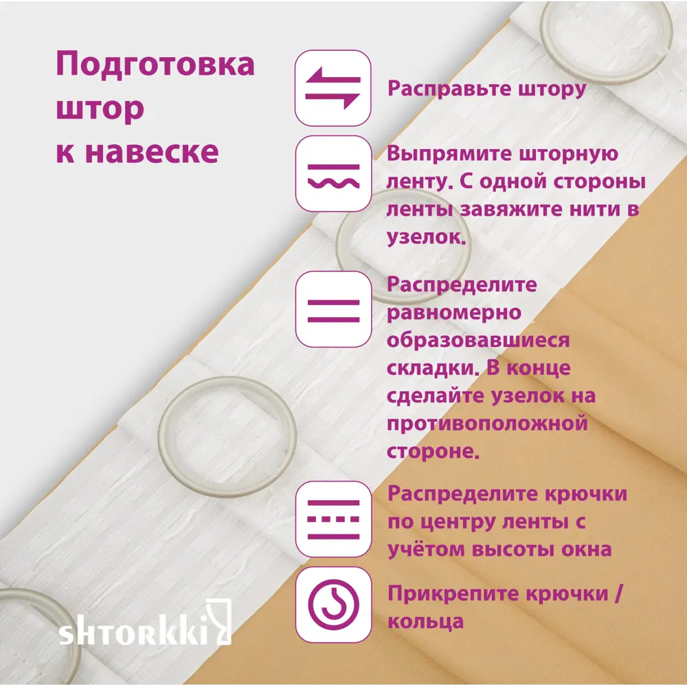 Фото 8 Комплект штор Shtorkki бархат Sand 100x270 см 2 шт