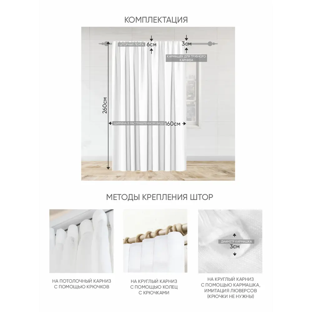 Фото 2 Штора на ленте жаккард Папоротник 160x260 см цвет фисташка