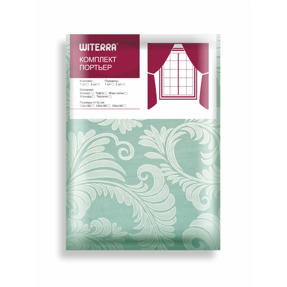 Фото 8 Штора на ленте жаккард Папоротник 160x260 см цвет фисташка