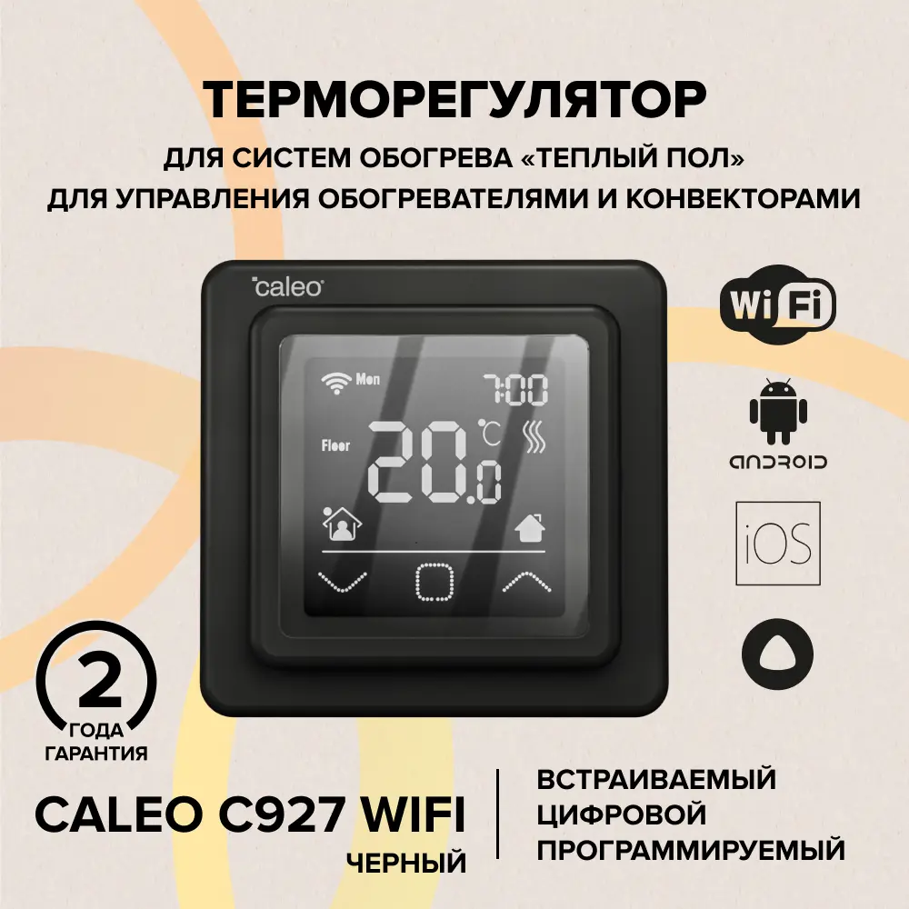 Фото 7 Терморегулятор для теплого пола Caleo C927 механический цвет черный Фото 7 Терморегулятор для теплого пола Caleo C927 механический цвет черный