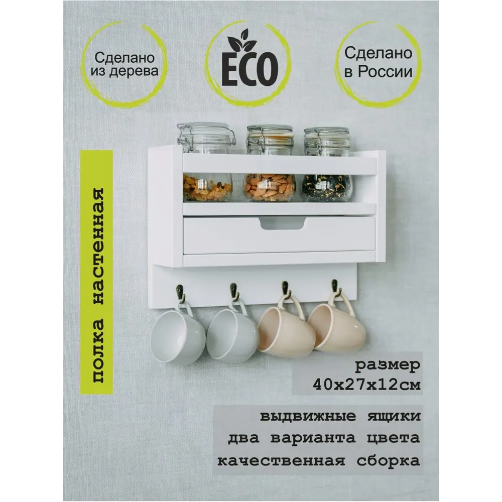 Фото Полка Mandarina.decor 40x12 см дерево цвет белый Фото Полка Mandarina.decor 40x12 см дерево цвет белый