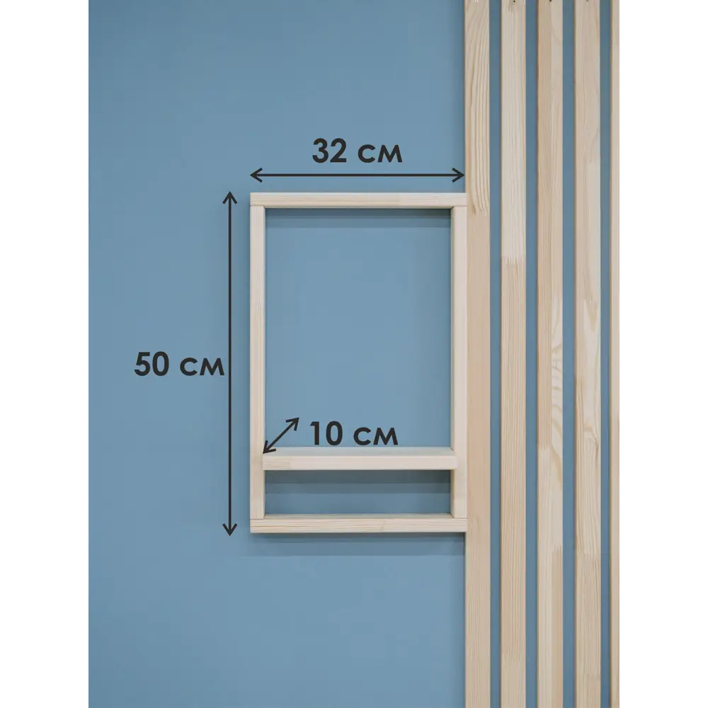 Фото 4 Полка Mandarina.decor 32x10 см дерево цвет бежевый Фото 4 Полка Mandarina.decor 32x10 см дерево цвет бежевый