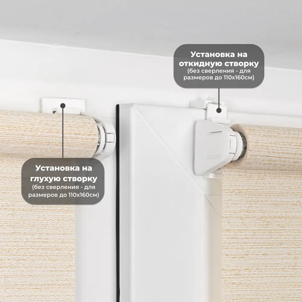 Фото 4 Рулонная штора день/ночь Lm decor Бэлла 38x160 см цвет бежевый Фото 4 Рулонная штора день/ночь Lm decor Бэлла 38x160 см цвет бежевый