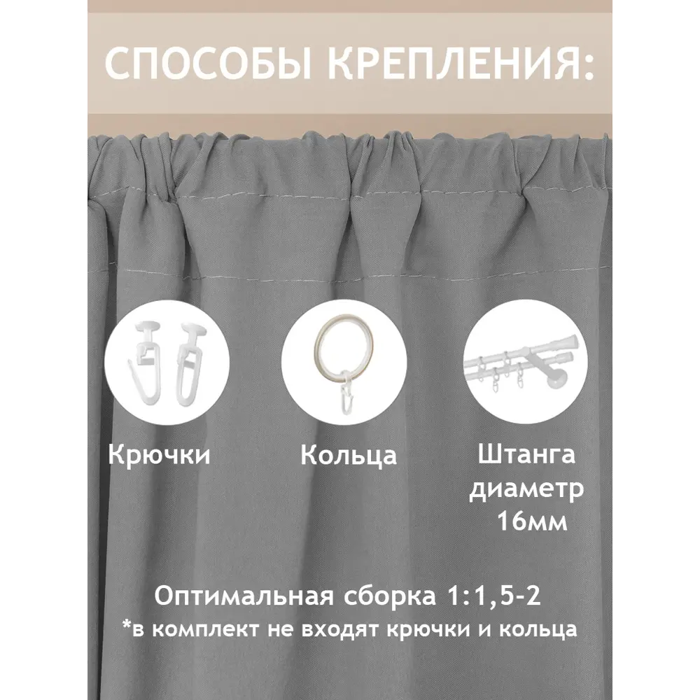 Фото 8 Штора на шторной ленте Amore Mio Бархат 6ML 200x270 см цвет зеленый Фото 8 Штора на шторной ленте Amore Mio Бархат 6ML 200x270 см цвет зеленый