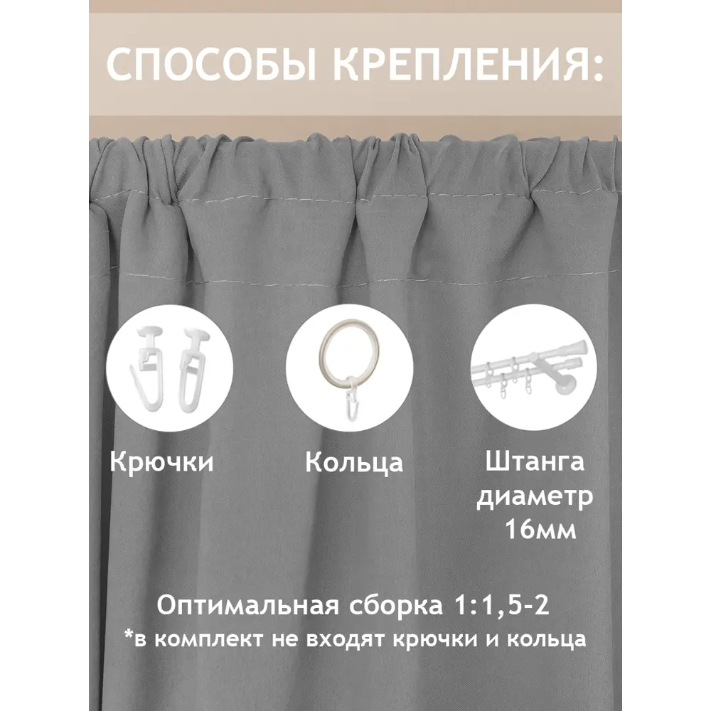 Фото 8 Комплект штор на шторной ленте Amore Mio Canvas-034 150x270 см цвет синий Фото 8 Комплект штор на шторной ленте Amore Mio Canvas-034 150x270 см цвет синий