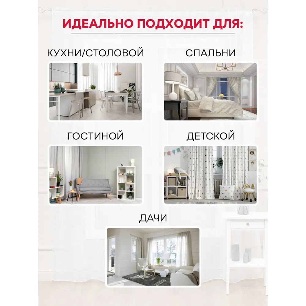 Фото 12 Комплект штор на шторной ленте Amore Mio Canvas-050 150x270 см цвет сиреневый Фото 12 Комплект штор на шторной ленте Amore Mio Canvas-050 150x270 см цвет сиреневый