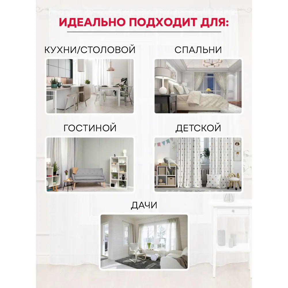 Фото 11 Комплект штор на шторной ленте Amore Mio Однотонный софт 150x270 см цвет шампань Фото 11 Комплект штор на шторной ленте Amore Mio Однотонный софт 150x270 см цвет шампань