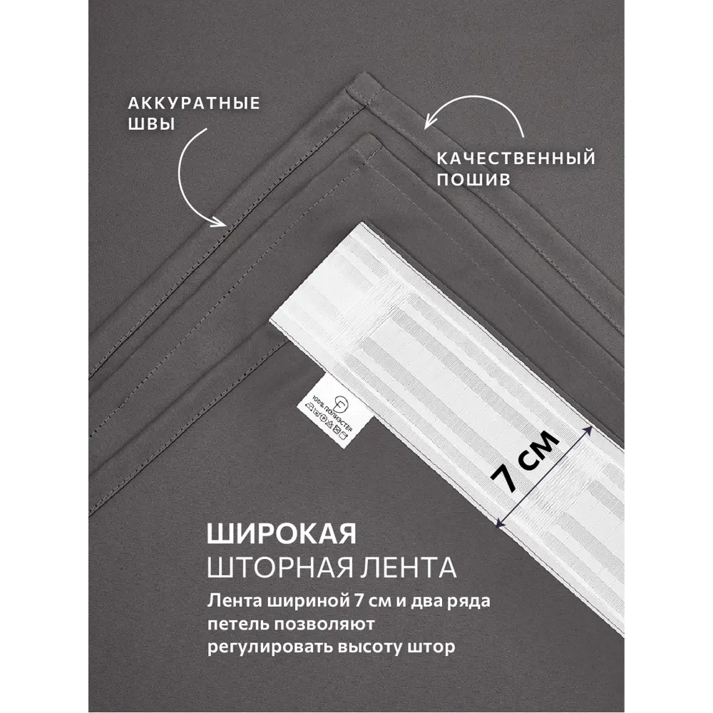 Фото 4 Штора на шторной ленте блэкаут Decofest Омбра 200x280 см цвет серый Фото 4 Штора на шторной ленте блэкаут Decofest Омбра 200x280 см цвет серый