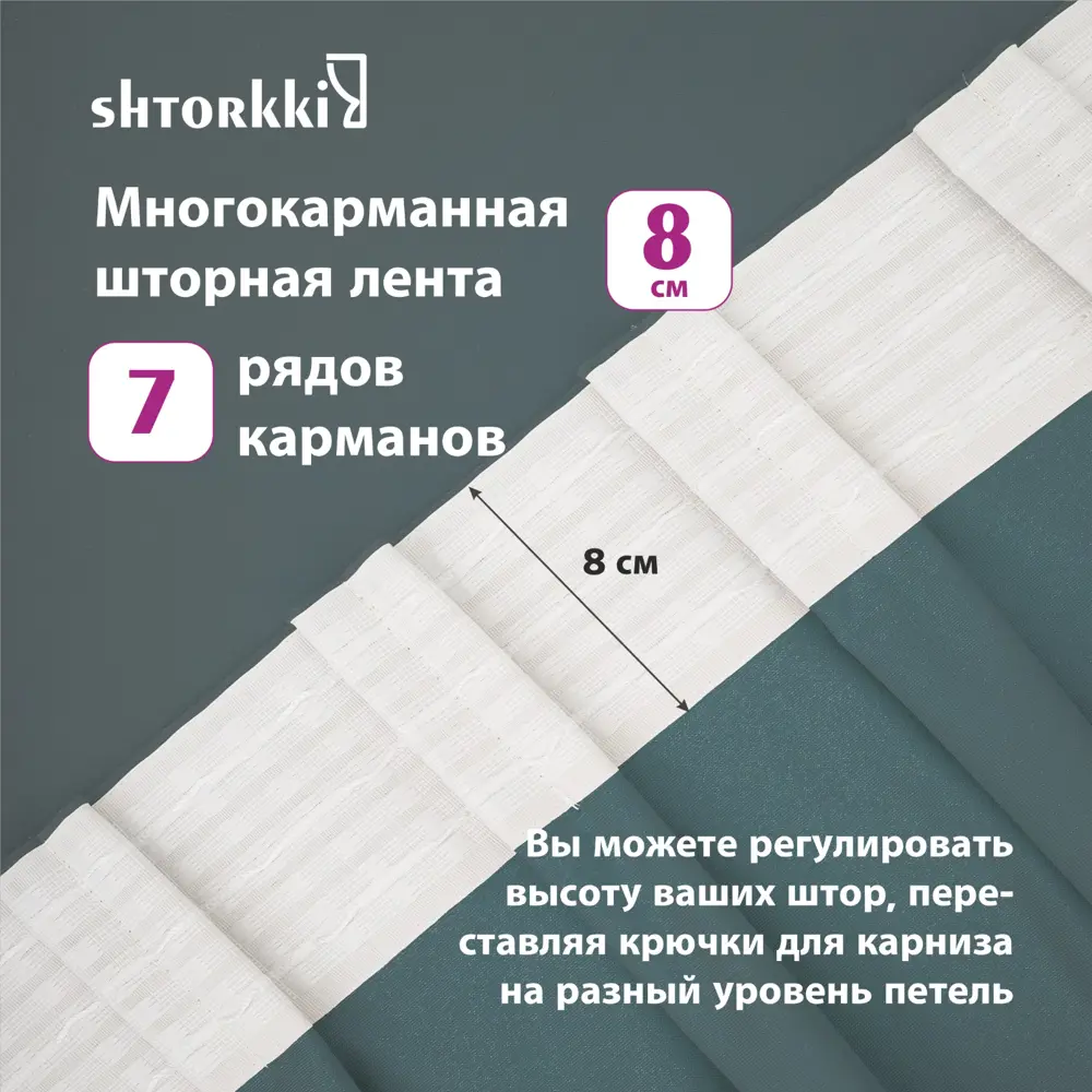 Фото 7 Комплект штор Shtorkki бархат Mint 80x285 см 2 шт Фото 7 Комплект штор Shtorkki бархат Mint 80x285 см 2 шт
