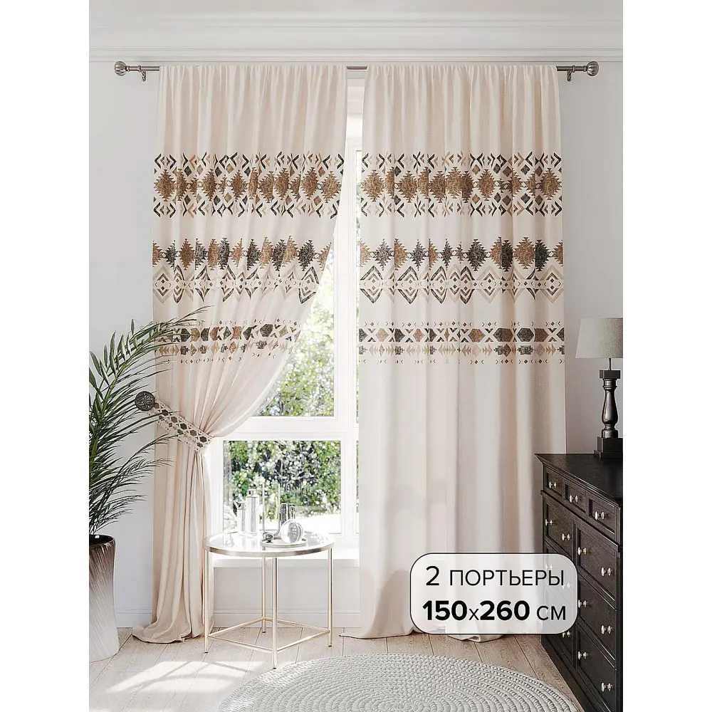Фото Комплект штор на шторной ленте AT Home Ремелерс 150x260 см цвет бежевый Фото Комплект штор на шторной ленте AT Home Ремелерс 150x260 см цвет бежевый