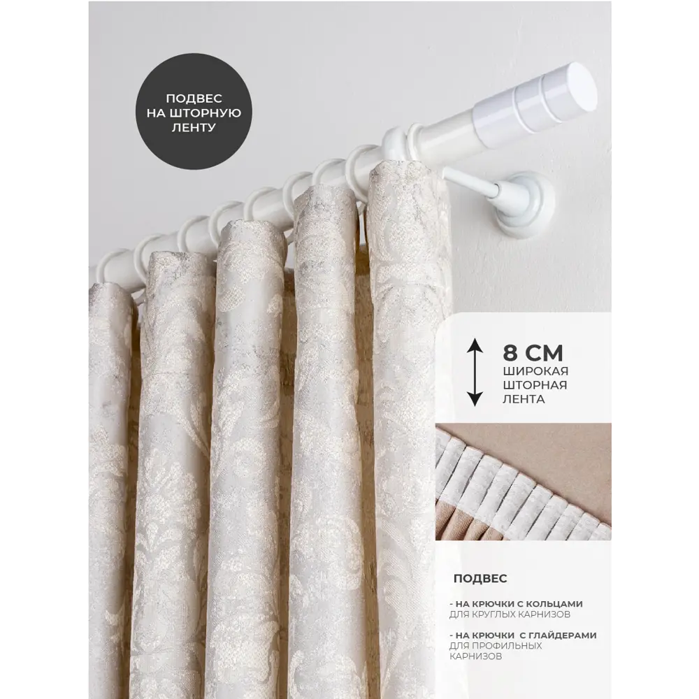 Фото 2 Штора на шторной ленте Decofest Line Денвер 200x270 см цвет серебристый Фото 2 Штора на шторной ленте Decofest Line Денвер 200x270 см цвет серебристый