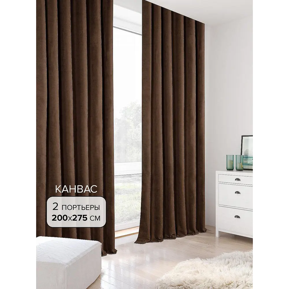Фото Комплект штор на шторной ленте AT Home Виорил 200x275 см цвет коричневый Фото Комплект штор на шторной ленте AT Home Виорил 200x275 см цвет коричневый