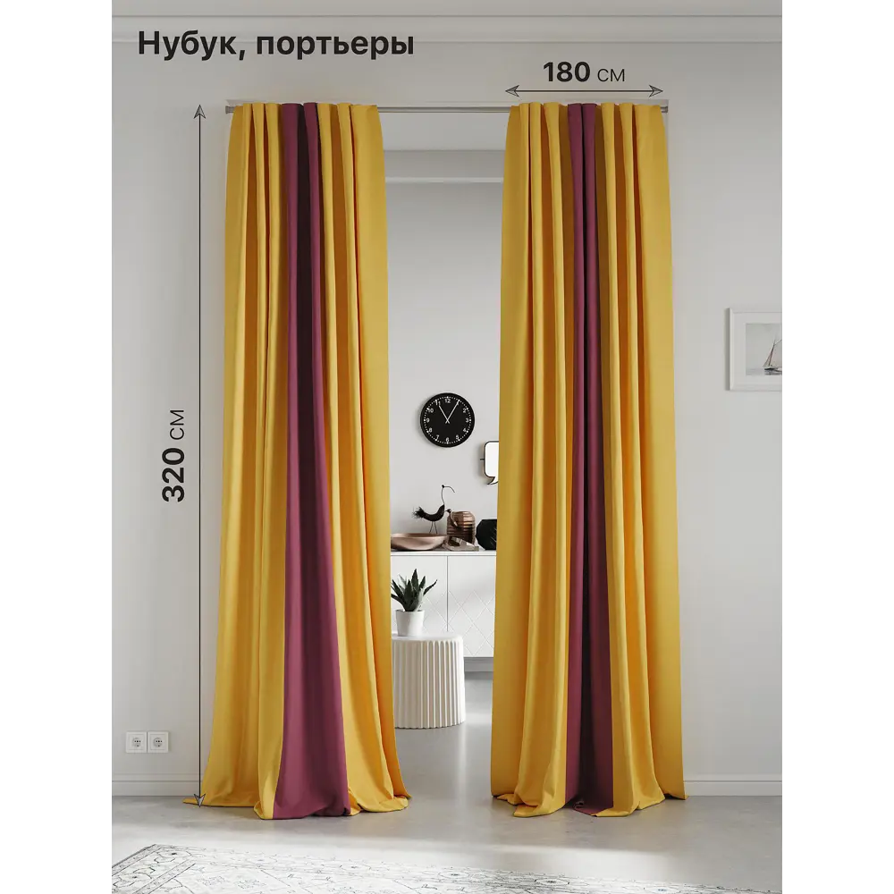 Фото Комплект штор на шторной ленте AT Home Нобиус-84 180x320 см цвет желтый/золото Фото Комплект штор на шторной ленте AT Home Нобиус-84 180x320 см цвет желтый/золото