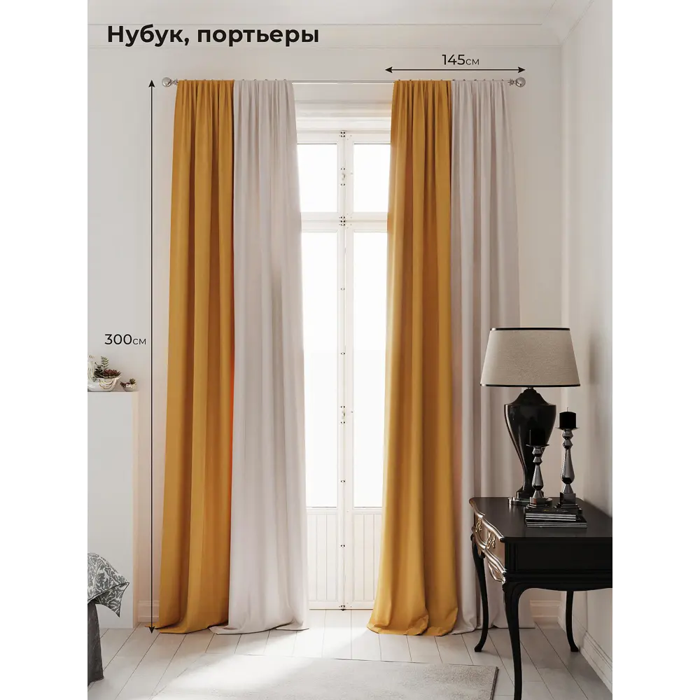 Фото Комплект штор на шторной ленте AT Home Нобиус-03 145x300 см цвет бежевый
