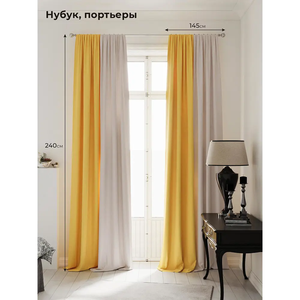 Фото Комплект штор на шторной ленте AT Home Нобиус-12 145x240 см цвет бежевый Фото Комплект штор на шторной ленте AT Home Нобиус-12 145x240 см цвет бежевый