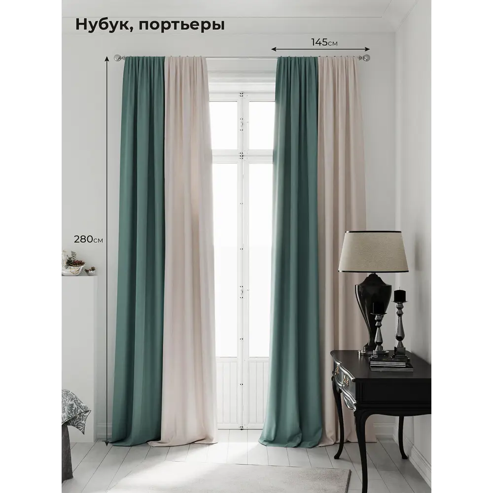 Фото Комплект штор на шторной ленте AT Home Нобиус-16 145x280 см цвет бежевый Фото Комплект штор на шторной ленте AT Home Нобиус-16 145x280 см цвет бежевый