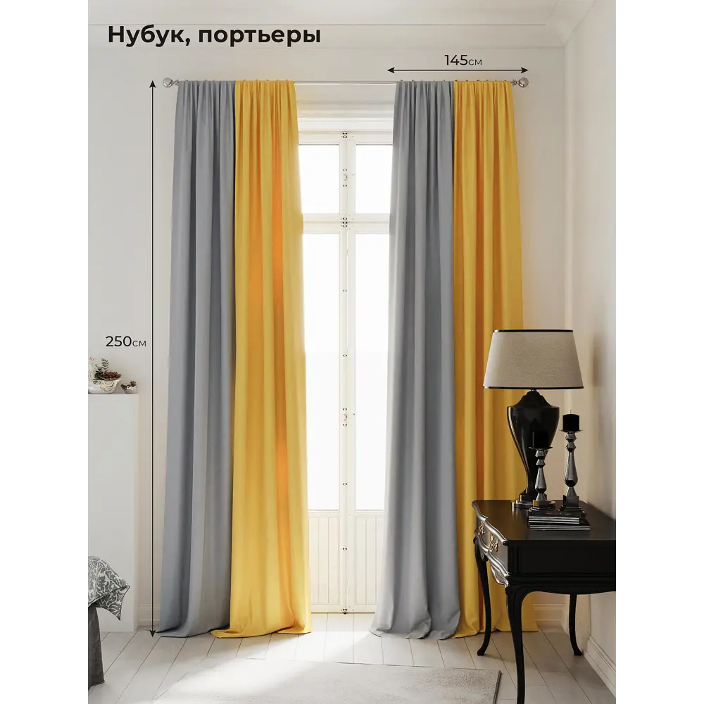 Фото Комплект штор на шторной ленте AT Home Нобиус-33 145x250 см цвет синий/голубой Фото Комплект штор на шторной ленте AT Home Нобиус-33 145x250 см цвет синий/голубой